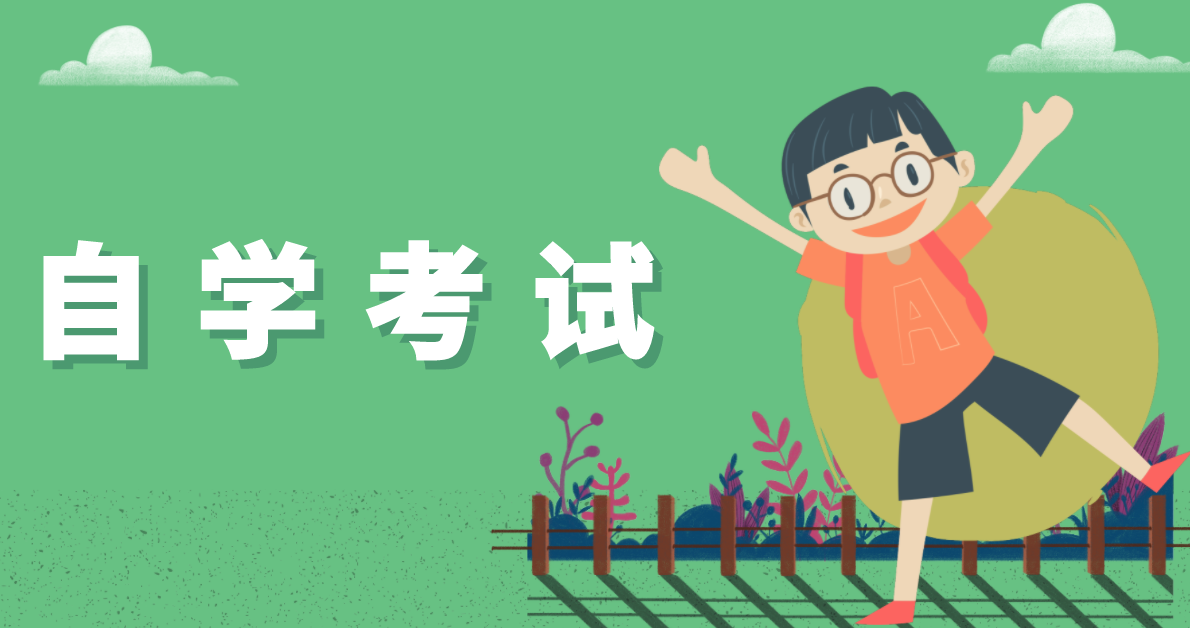 自考《中國稅制》知識點講解：資源稅制