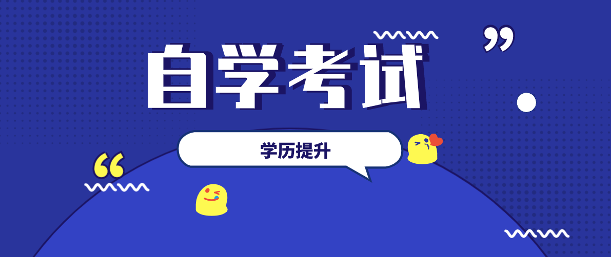 自考《新聞評論寫作》重點(diǎn)章節(jié)筆記：編者按語