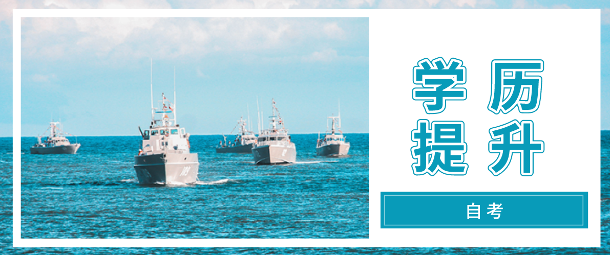 自考科目有哪些？自考人力資源管理本科難嗎？