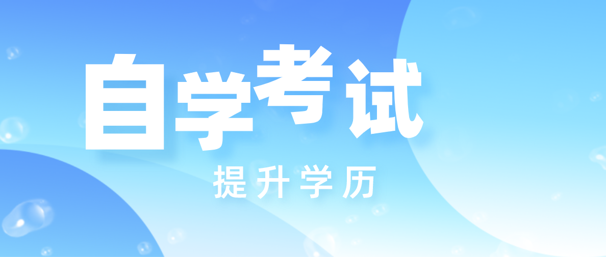 自考知識點(diǎn)：《文化政策與法規(guī)》之章節(jié)講義（三）