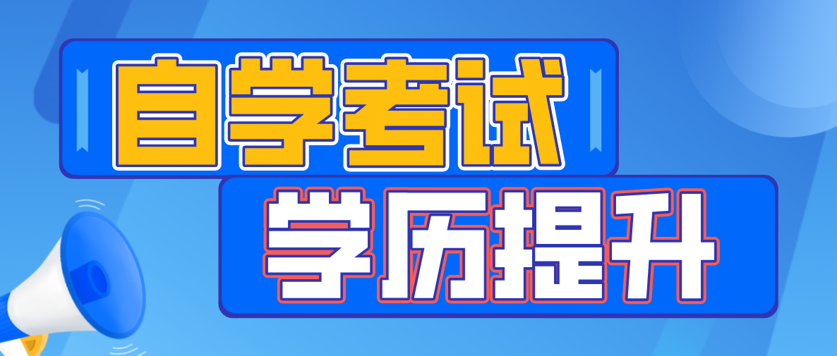 自考知識點：《電子商務案例分析》回顧