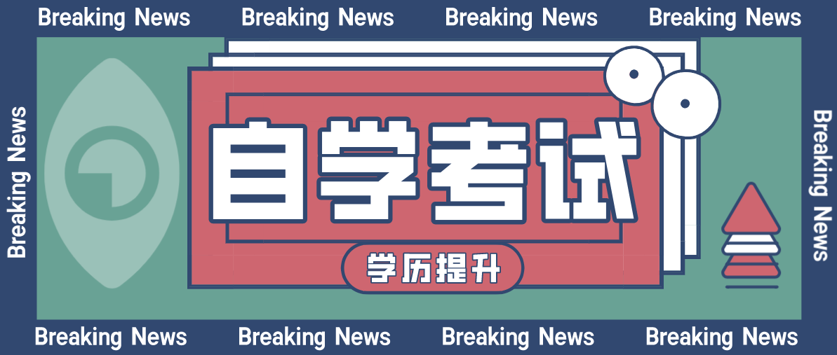 自考《導游業務》復習知識點筆記：旅游業發展簡述