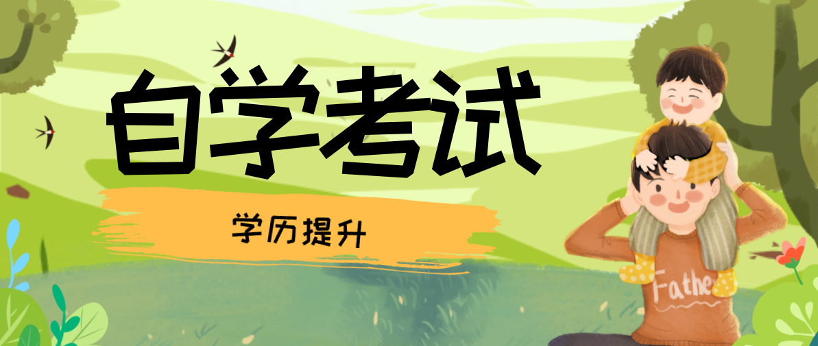 復旦大學發熱自考專業有哪些？