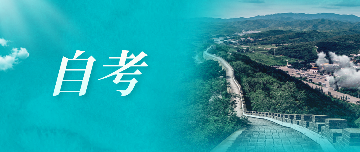 漢語言文學大專自考要考哪些科目？