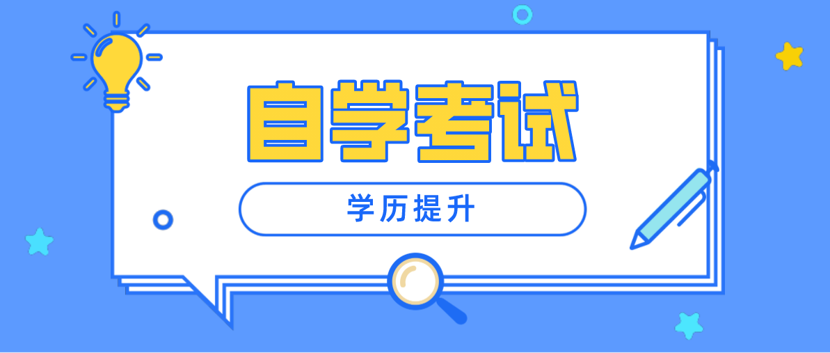 初中沒畢業可以上成人大學嗎？可以上什么學校？