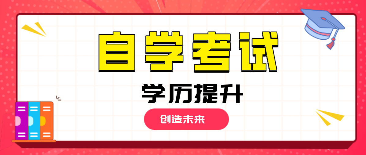 專本套讀學歷被國家承認嗎