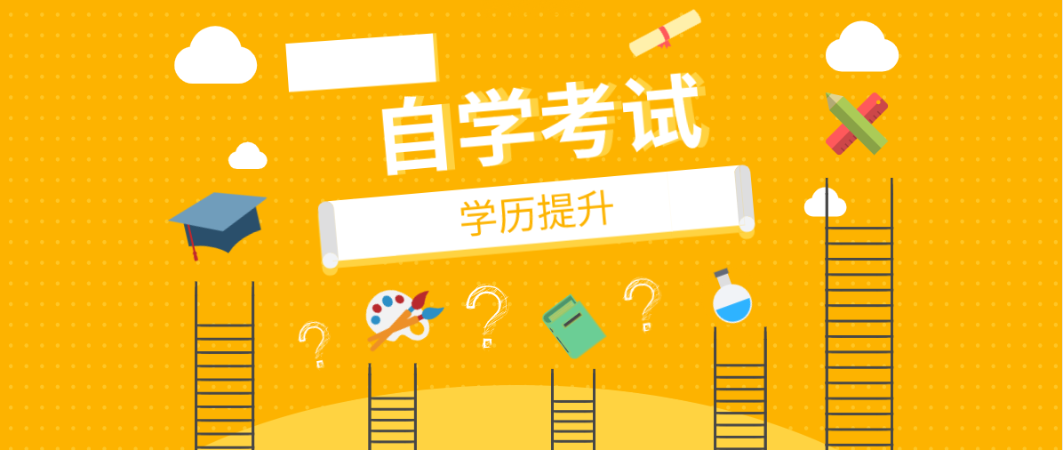 自考專科計算機專業(yè)考試科目有哪些？
