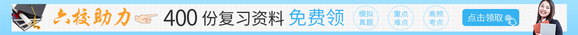 重慶自考網(wǎng)自考資料包